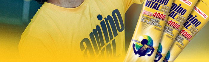 Sachê aminoVITAL® GOLD